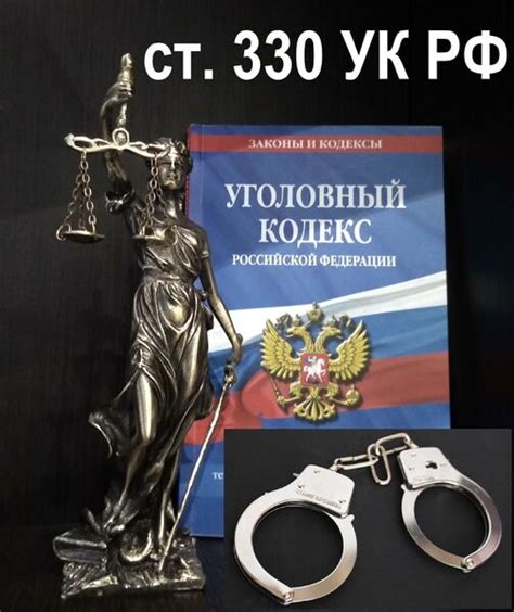 Переквалификация со 158 УК РФ на 330 УК РФ. (с кражи на самоуправство ...