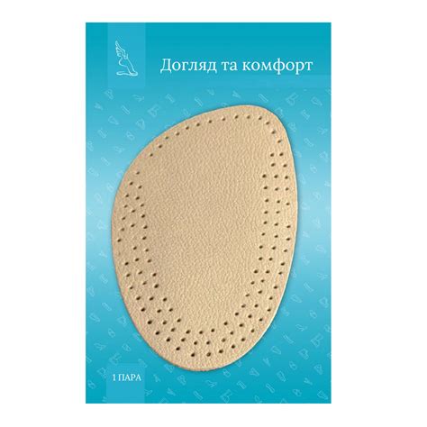 ᐉ Кожаные полустельки под переднюю часть стопы с амортизирующим ...