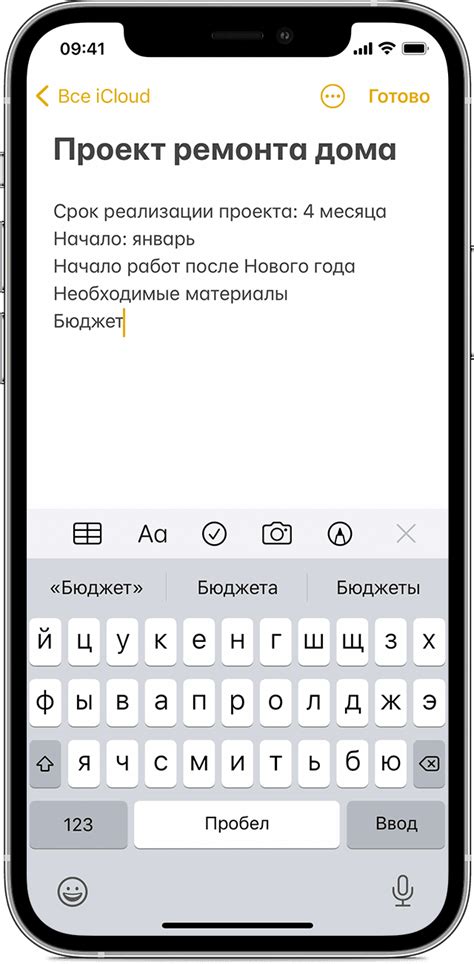 Как на айфоне сделать заметки на главном экране