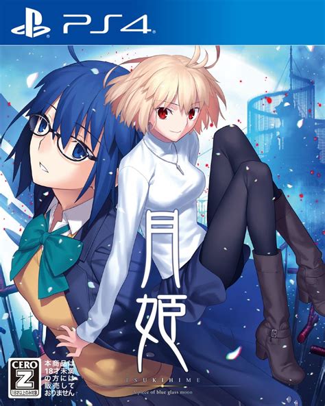 Tsukihime A Piece Of Blue Glass Moon Svelata La Boxart E Un Nuovo