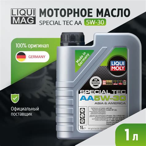 Вопросы и ответы о Liqui Moly Special Tec AA 5W-30 Масло моторное ...