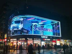 Outdoor Giant Dooh LED Billboard Advertising Roof LED Screen 3D Naked Eyes China Dooh LED And
