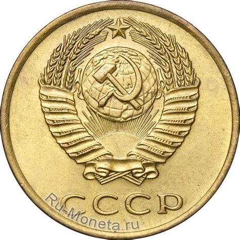 3 копейки 1971 года - цена монеты, стоимость разновидностей