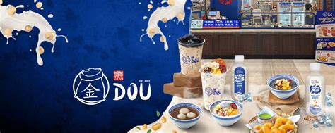 DOU’ 荳 -โต้ว | Bang Pa-in 