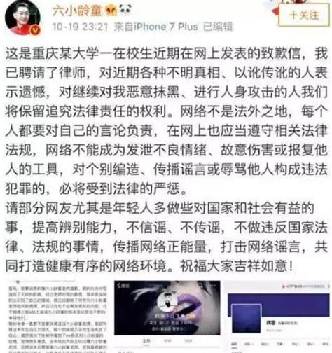 六小齡童老師老師對年輕人的勸告，網友：希望得到原諒！ 每日頭條