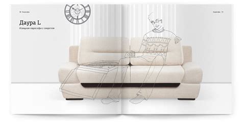 Шаблоны каталога продукции «Пуше»