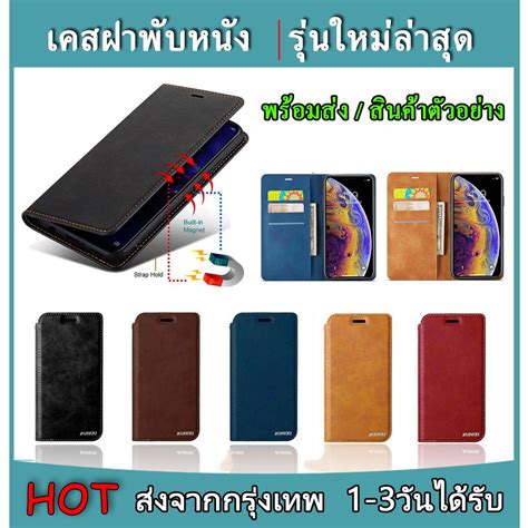 เคสฝาพบหนง XUNDU INFINIX Hot i Hot Hot Hot Hot Play smart smart Hot Hot s SMART PRO
