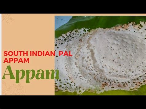 Kerala Style Appam Recipe Crispy Appam Recipe Palappam Recipe