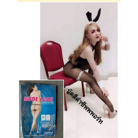 ถงนองนดไรขอบ nude look คละ 38 cherion Shopee Thailand