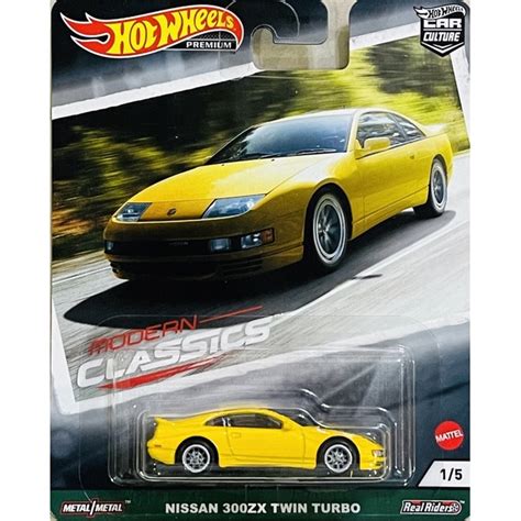 風火輪 Hot Wheels 汽車文化 經典摩登 MODEAN CLASSICS 300ZX TWIN TURBO 蝦皮購物