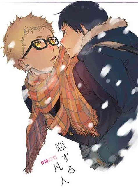 Koisuru Bonjin Nhentai Hentai Doujinshi And Manga