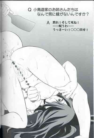 Cocking Nhentai Hentai Doujinshi And Manga