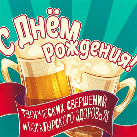 Поздравление С Днем Рождения Мужчине Стикеры — Pozdravlyamba.ru