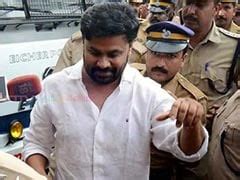 Dileep S Request For Kerala Actress Abduction Video Rejected By Kerala