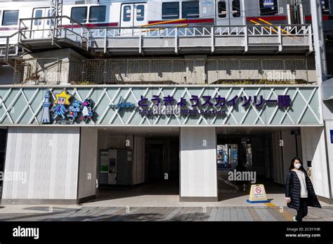 Tokyo Skytree Station Tobu Line Sumida City Stock Photo Alamy