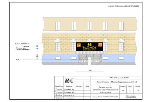 Подсветка номера дома на фасаде требование пуэ - фото