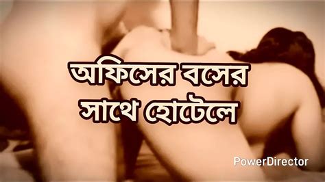 Free Bangladeshi Big Ass Porn Videos Xhamster