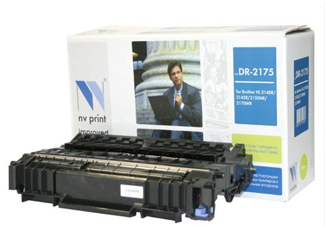 Барабан-тонер NV Print DR-2175 совместимый для Brother HL: цены ...