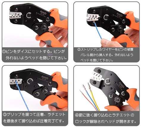SN-2549 Wire Crimping Tool Range 0.08-0.5/0.25/0.5/1.0mm2(28-18AWG)