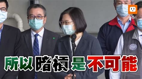 民进党当局被质疑虚报口罩产能，蔡英文急称“不可能”，台媒替她算了一笔账