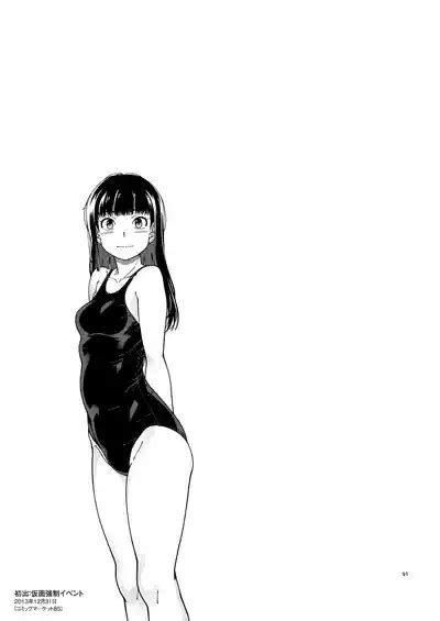 Kibito Kyousei Event Valentine Nhentai Hentai Doujinshi And Manga