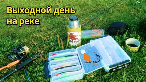 Осенняя рыбалка на спиннинг. Капризная щука - YouTube
