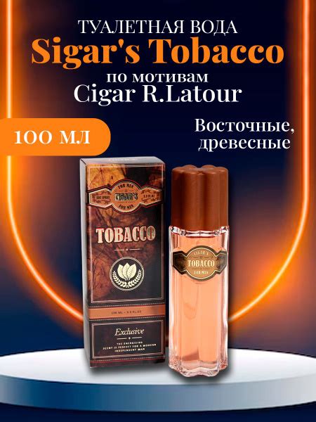 Today Parfum Sigar's Tobacco - Мужская Туалетная вода 100 мл (1311841042)