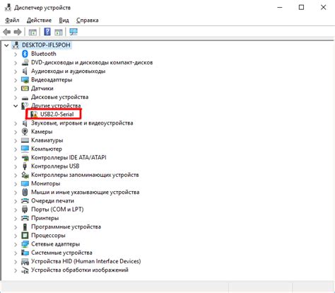 Драйвер чипа CH340 USB-Serial [Амперка / Вики]