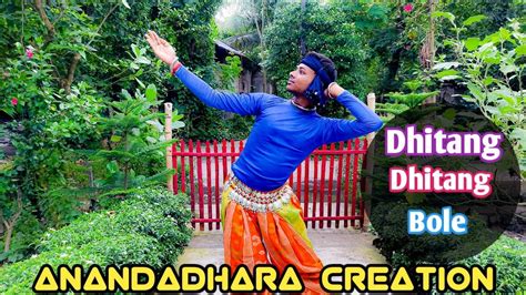 Dhitang Dhitang Bole Dance Cover Sayantam Anandadhara Creation