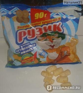 Кукурузные палочки Рузик со вкусом сгущенного молока - «Ароматизатор ...