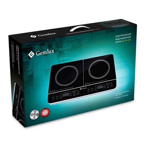 Плита индукционная GEMLUX GL-IP-22L - Gemlux