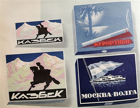 История табака. Вспоминаем советские табачные изделия | Лавка старины ...