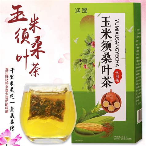 玉米须桑叶茶 青钱柳叶茶 决明子牛蒡茶代用茶厂家批发一件代发 阿里巴巴