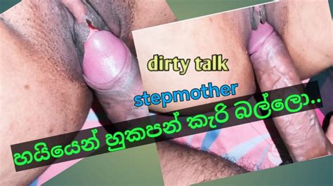 Sri Lankan Kunuharpa Voice Sex Dirty Talk Big Tits Porn Feat SLhansi99 XHamster