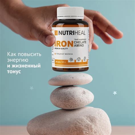 Nutriheal 2024 | ВКонтакте