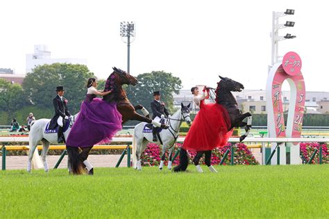 優駿牝馬（オークス）2024 レース情報｜g1特集｜競馬予想・競馬情報ならjra Van