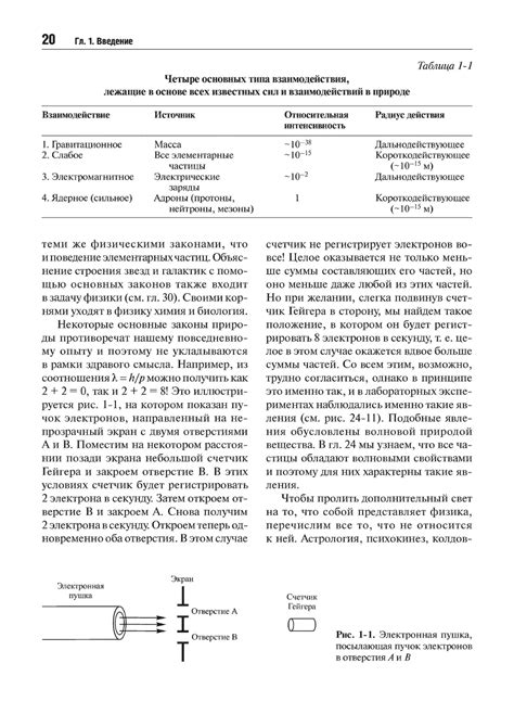 Физика. Полный курс. Примеры, задачи, решения - Орир Дж.