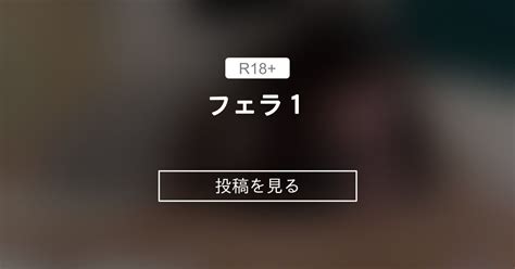 フェラ フェラ ぽっちゃりむっちり女子のえっちな日常 Hinata amateur prno の投稿ファンティア Fantia