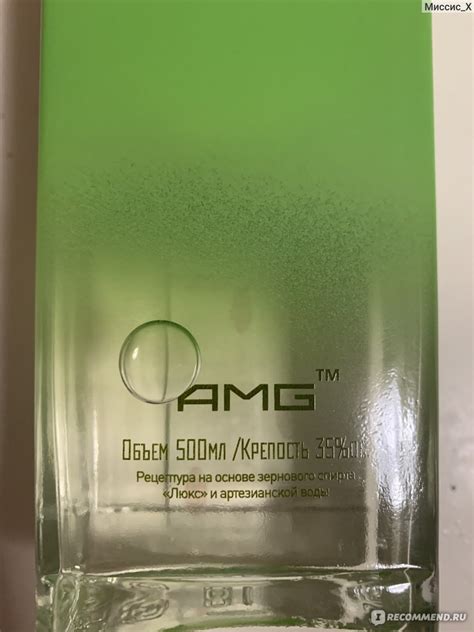 Настойка AMG Мексиканский лайм - «Легко, свежо, вкусно!» | отзывы