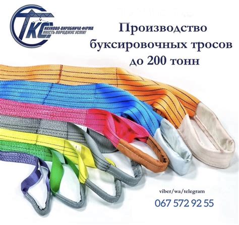 Стяжные ремни для крепления 2т, 3т, 5т, 10т. Гарантия: 150 грн ...