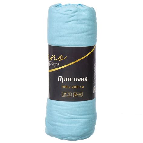 Простыня евро, 180х200х25 см, 100% хлопок, трикотаж, голубая, на ...