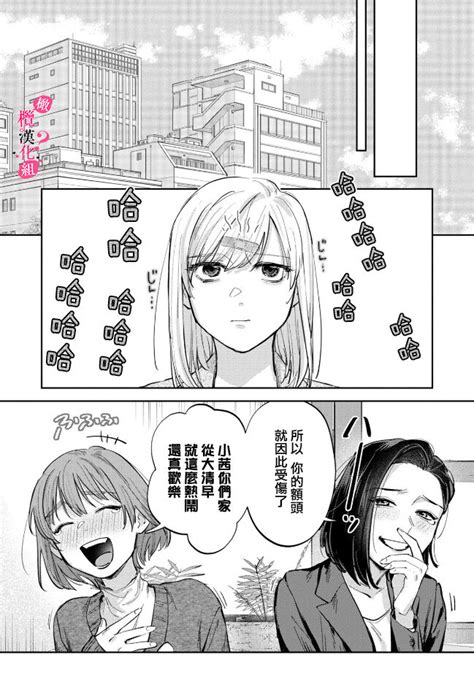 Ore No Oppai Sukinan Desho Page Nhentai Hentai Doujinshi And Manga