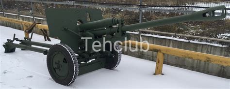 The cannon is ZIS-3, sale, price negotiated ⋆ Техклуб
