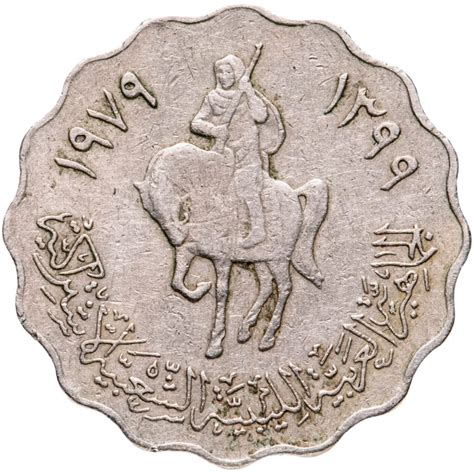 Монета Ливия 50 дирхамов (dirhams) 1979 стоимостью 566 руб.