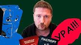 Тройной пиар - YouTube