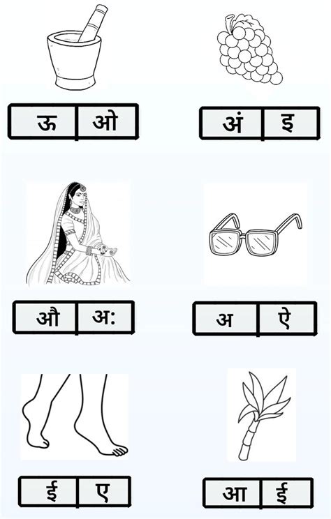 Hindi Worksheet Hindi Worksheets Worksheets Hindi
