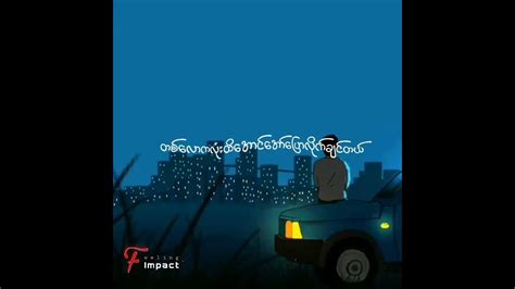 လမင်းရေးသောတမ်းခြင်းeternal Gosh Youtube