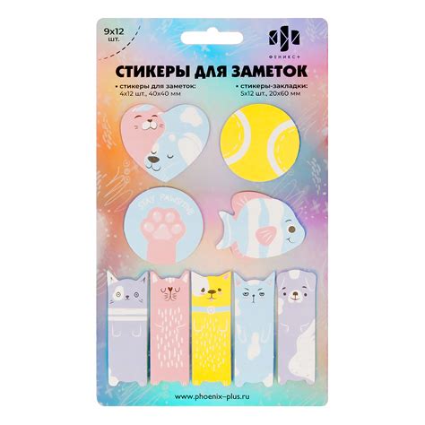 "Феникс +" Стикеры для заметок бумажные "Кошачий микс" 80 г/м2 ( 40х40 ...