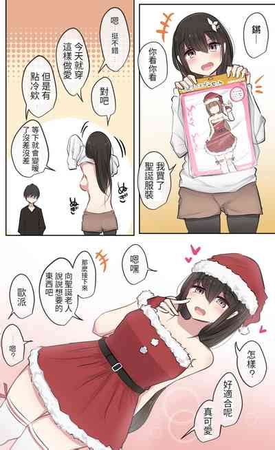 Pixiv Fanbox 醫學院好難讀CMUMT43個人翻譯 nhentai hentai doujinshi and manga