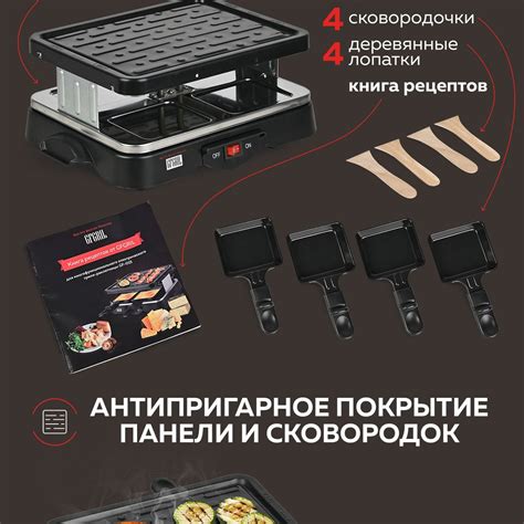 Электрогриль GFGRIL GF-015 - купить по доступным ценам в интернет ...